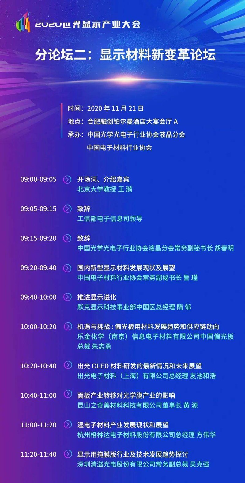 手机论坛建站：构建移动社交平台的新风向