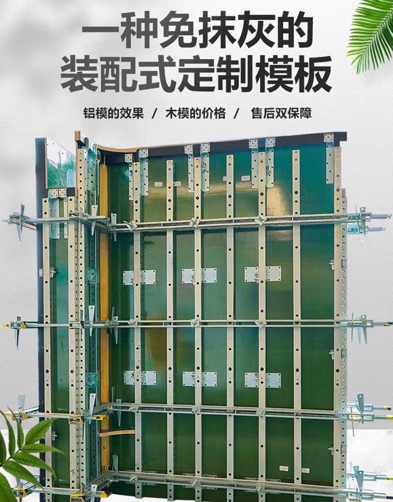 模板定制