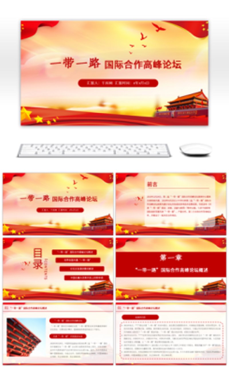 PHP论坛源码引领新风尚
