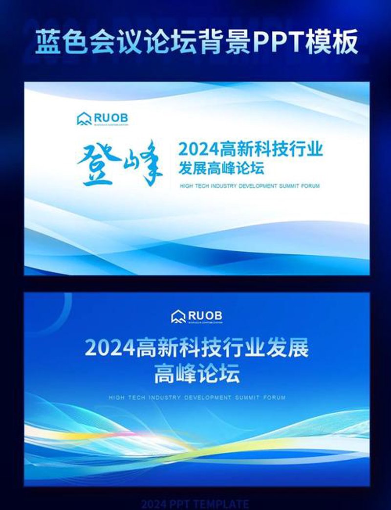 手机论坛建站攻略:打造你的专属交流平台
